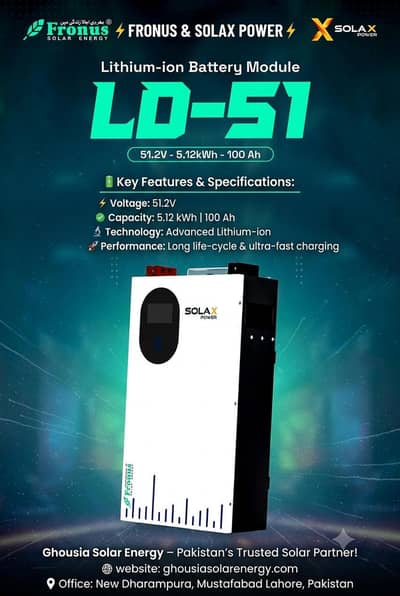 FRONUS LITHIUM BATTERY 51. V LD 51 Lithium-ion Battery Module LD-51