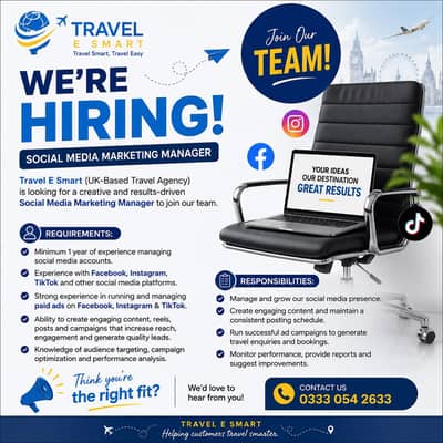  We’re Hiring – Social Media Marketing Manager