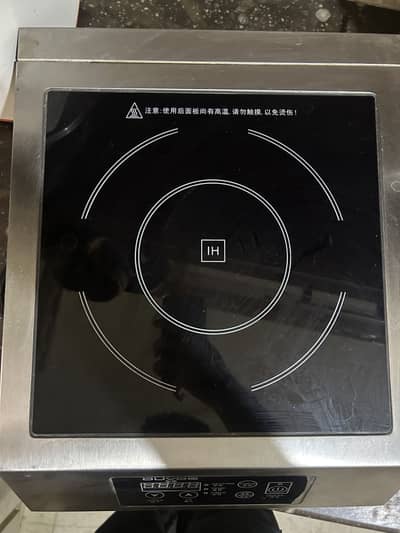 DUVOS Commercial Induction Cooker