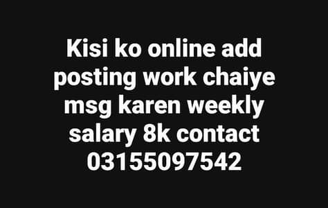 online work