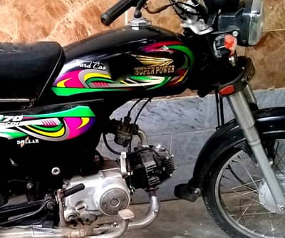 Super Power SP 70 2022