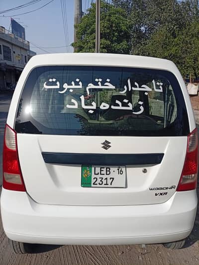 Suzuki Wagon R 2016