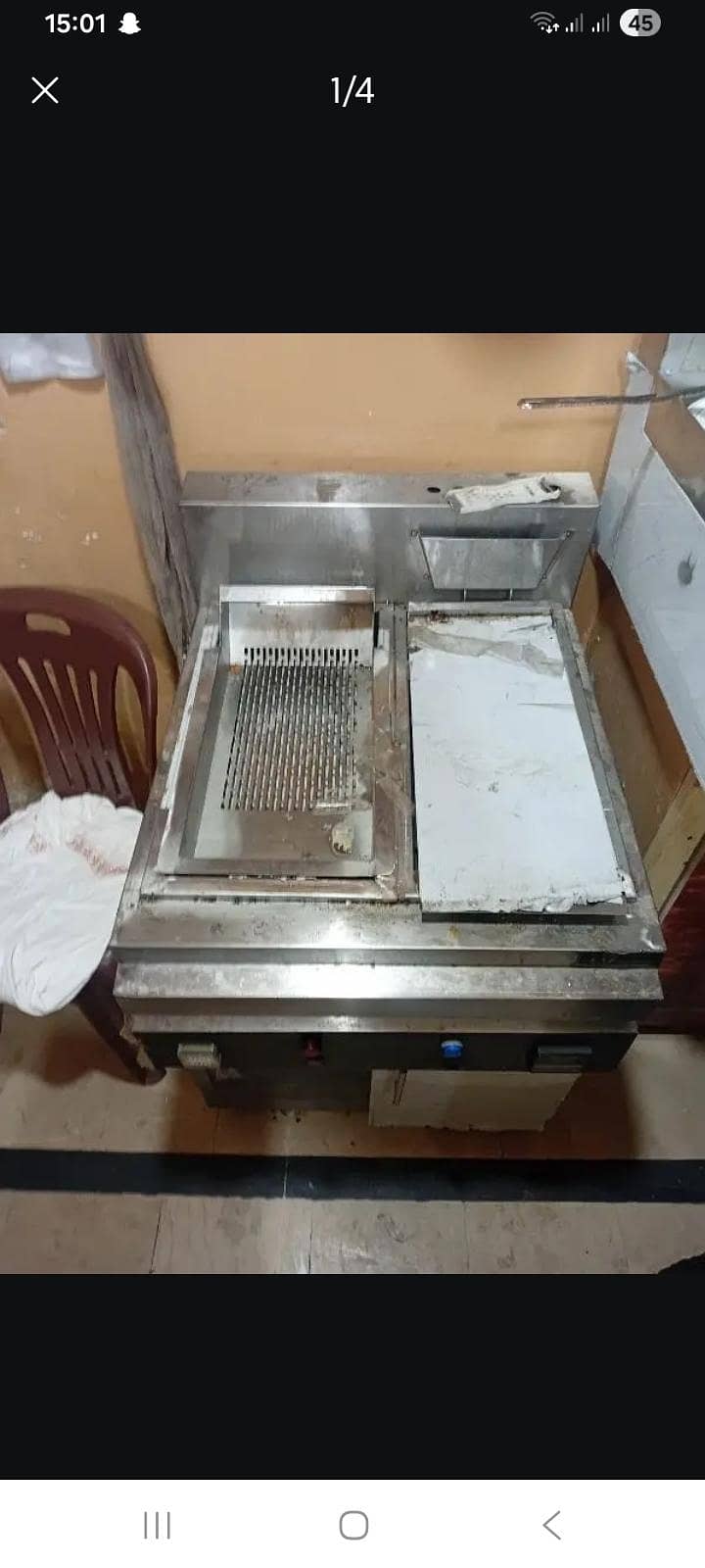 fryer 1