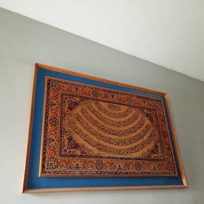Atyal khursi wall hang in shesham wood