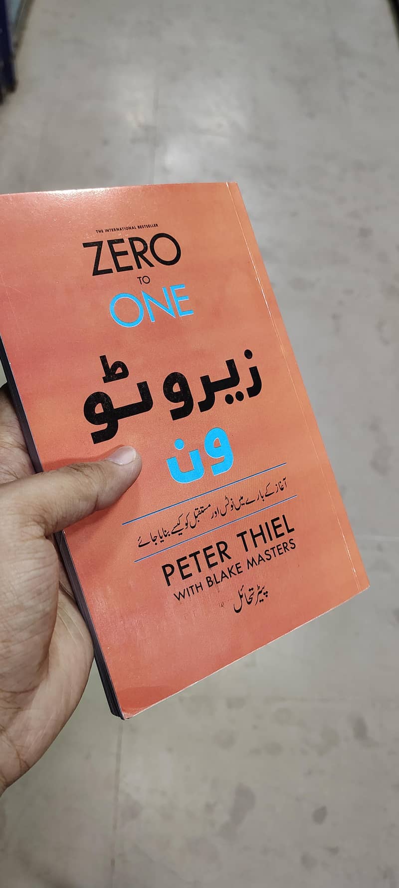 ZERO TO ONE 1