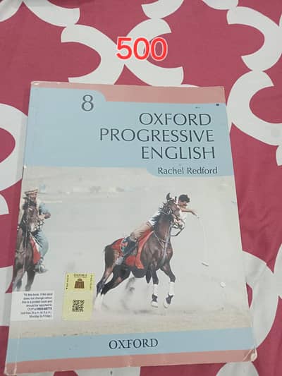 class 8 9 books 03344362320