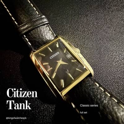 Citizen tank