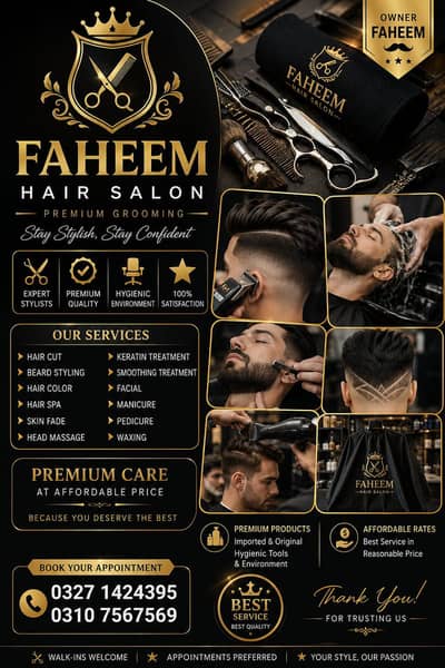 saloon pr gargar ki zarort ha