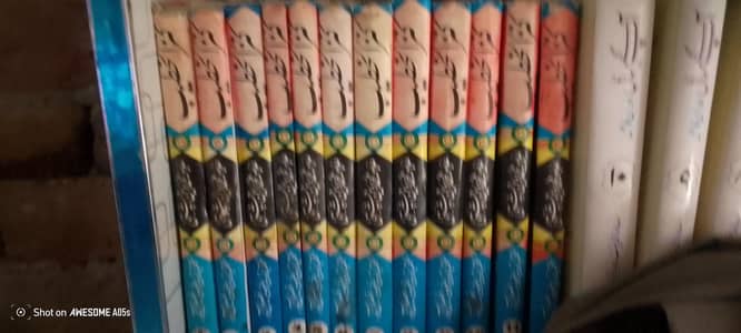کنزالخطیب for sale