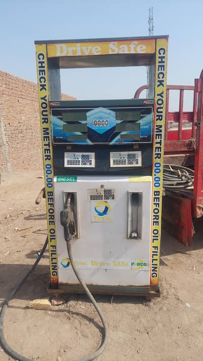 petrol machine