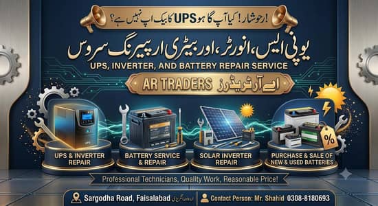 Professional UPS, Inverter & Battery Repair Service - Faisalabad