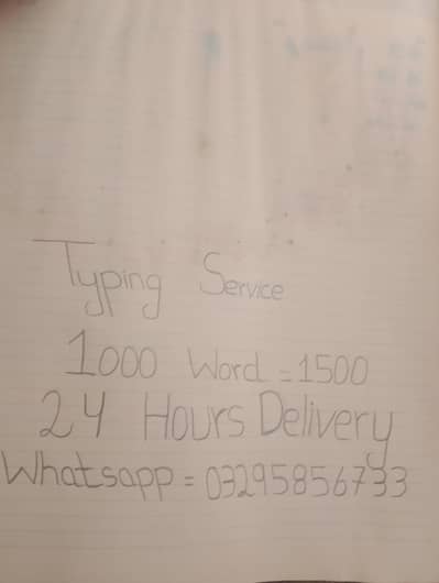 1000 Words Typing Service - 24 Hours Delivery