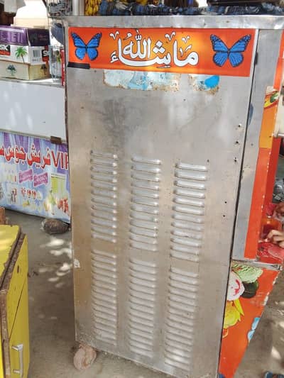 ice cream machine