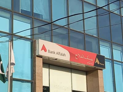 RENTED BUILDING BANK AL FALAH FOR SALE BUFFER ZONE BRANCH