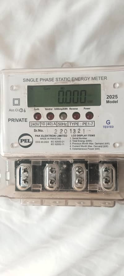 Pell Sub Meter Rs. 5500