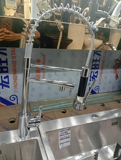 Bowl mixer