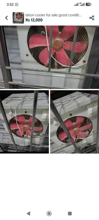 Lahori Air cooler small size  for sale