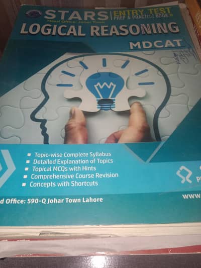 STARS MDCAT Complete Set (8 Books)