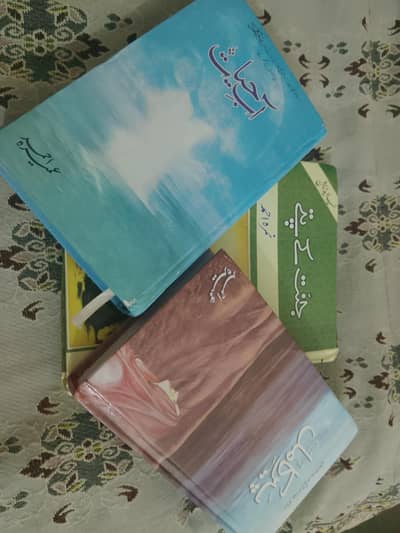 Best selling Urdu Novels (Peer-e-kamil, Ab-e-hayat, Jannat ke pattay