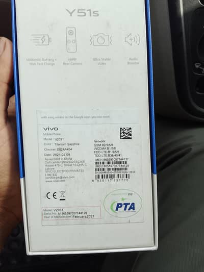 Vivo Y51s