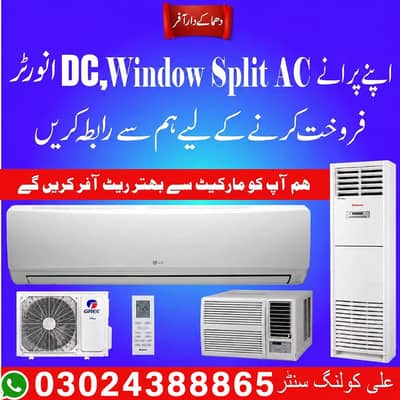 Ac/Window ac/Haier Ac/Pel Ac/Split Ac/Kenwood ac/Gree ac