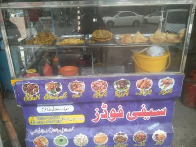 chalta howa food point for sale