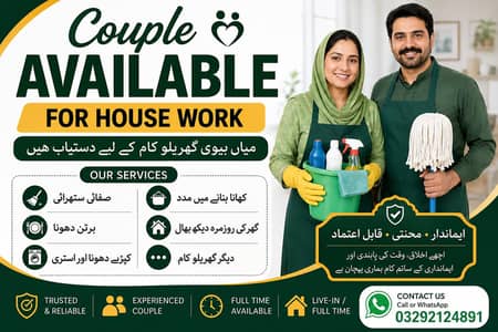 Reliable Couple Available for House Work