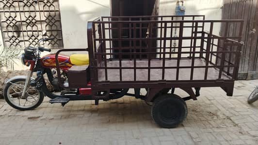 good riksha