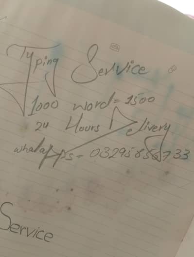 1000 Words Typing Service - 24 Hours Delivery