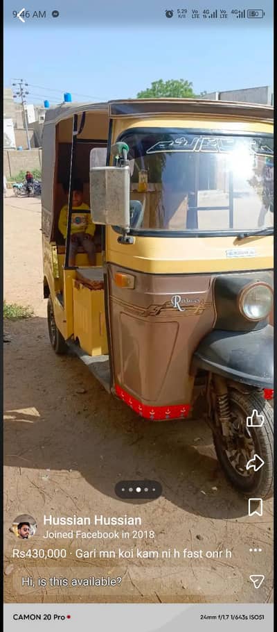 Koi Kam ni gari MN