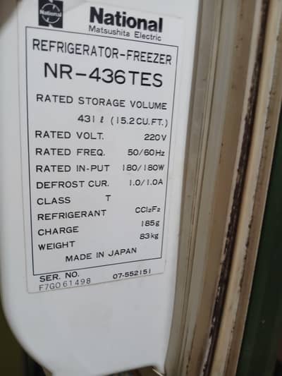 NATIONAL Huge size fridge Japan Import