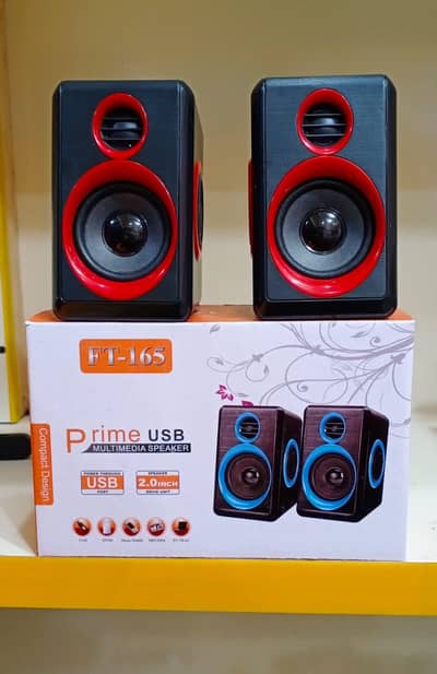 Prime FT-165 USB Speakers - MashAllah Computer