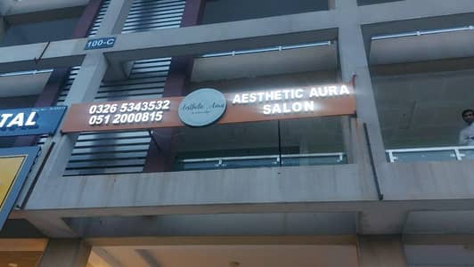 aesthetic aura beauty salon business for sale