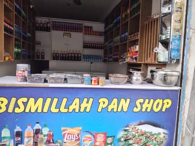 pan shop setup urgent for sale including fridge empty rack