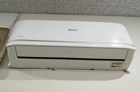 Orient Orbit 12G (1 Ton)