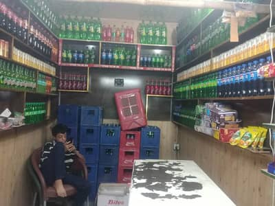karyana store