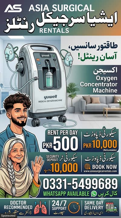 Oxygen Machine for Rent - High Quality Concentrator (Asia Surgical)