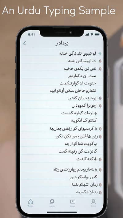Urdu Typing Service | Assignment, Book, Notes