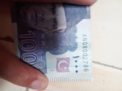 786 ending serial number rare note