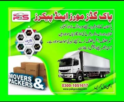 Packers & Movers/House Shifting/Loading /Goods Transport rent service