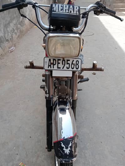 used condition