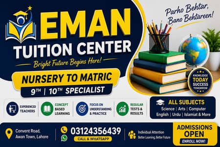 EMAN TUITION CENTER Nursery to Matric | Class 9th & 10th Specialists