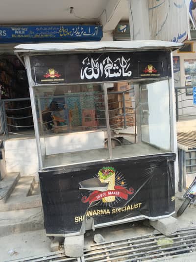 shawarma burger counter for sale