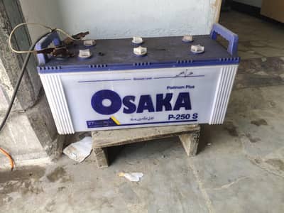 Battery for sale