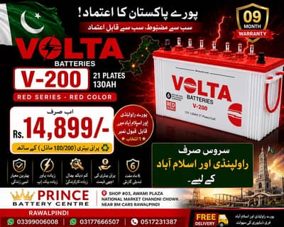 VOLTA V-200 [21 PLATES 130AH]