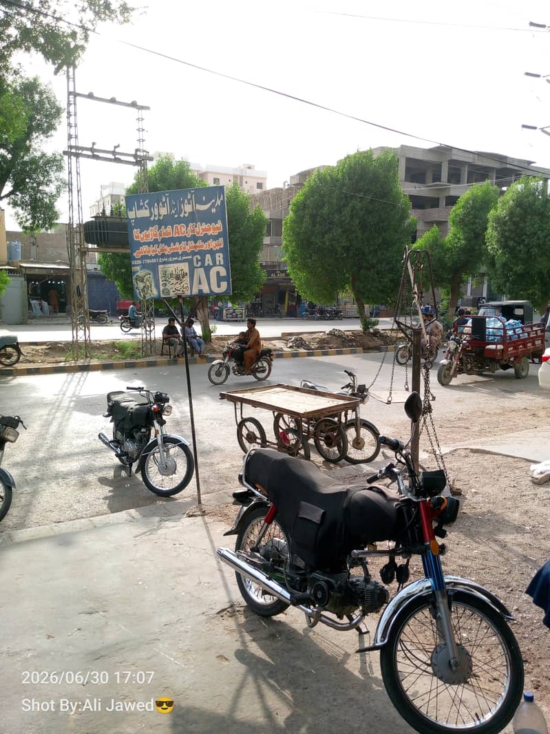 کار اسپیئر پارٹ 1