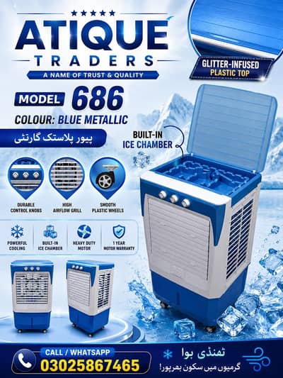 room AIR cooler