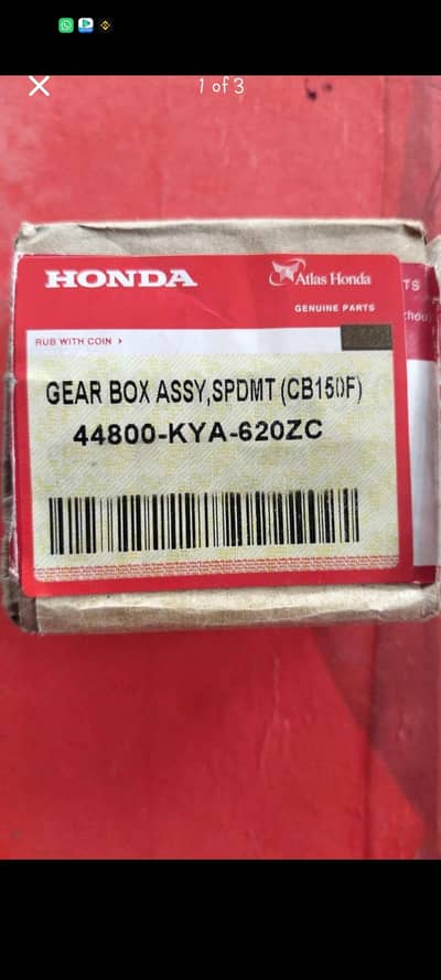 Gear Box Speedometer