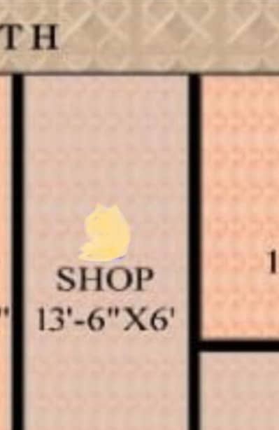sale for shop