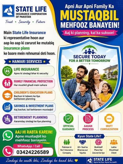 state life insurance